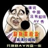 澳门6合宝典最新版本大全图片